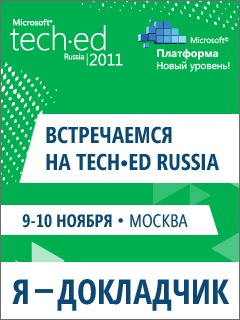 TechEd Russi 2011